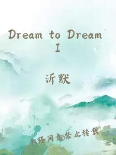 Dream to Dream Ⅰ